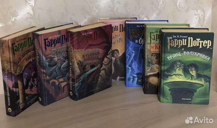 Гарри Поттер росмэн