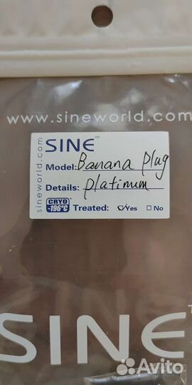 Sine Cryo Banana Plug P - акустические бананы