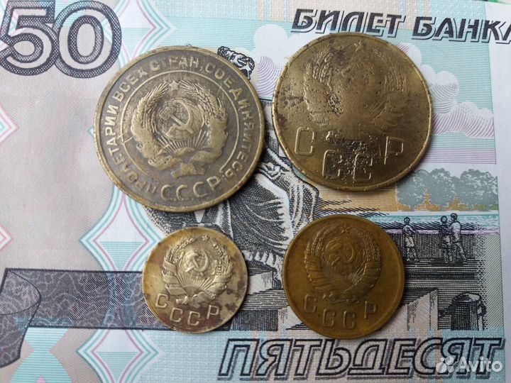 Монеты ранние советы