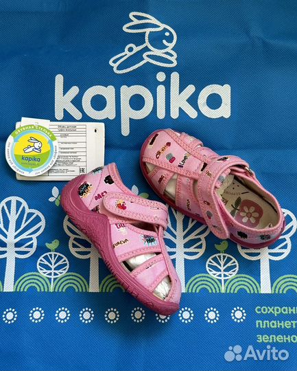 Тапочки kapika 22