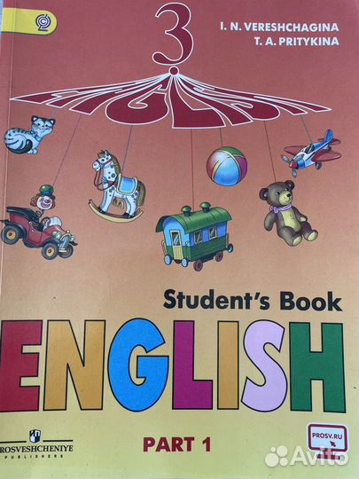 Учебник английского языка 3 класс Верещагина 1,2ч
