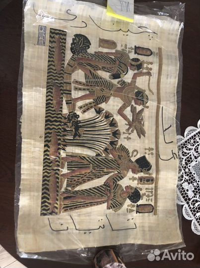 Папирус египет