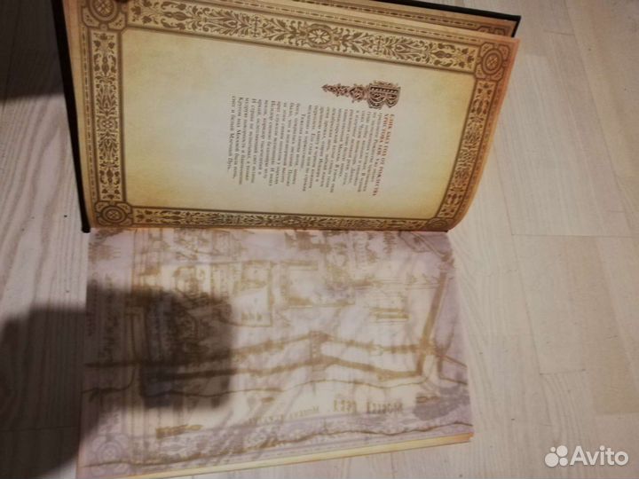 Коробка из под водки