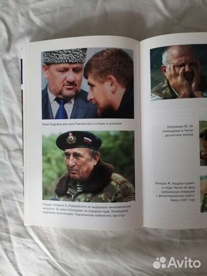 Коллекционная книга 