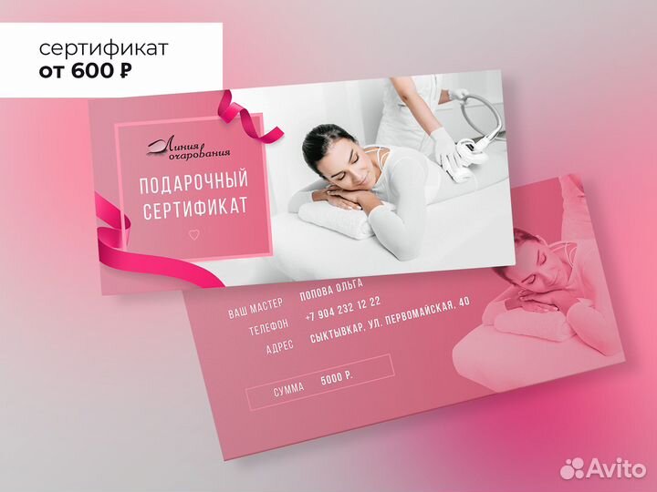 Графический дизайн