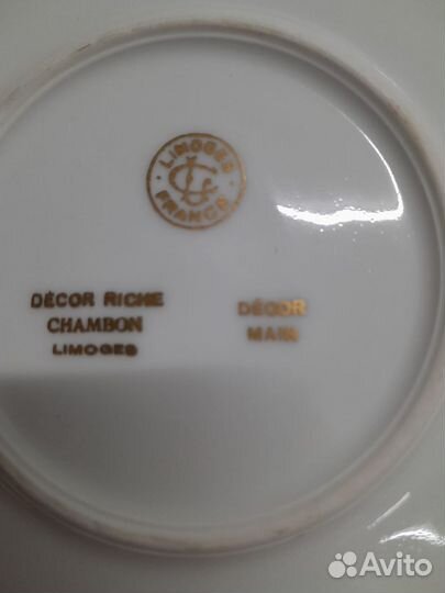 Тарелка декоративная Лимож, 32 см