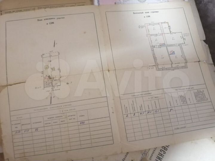 Дом 41,1 м² на участке 2,5 сот.