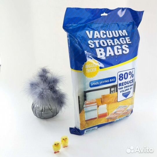 Вакуумные пакеты для одежды