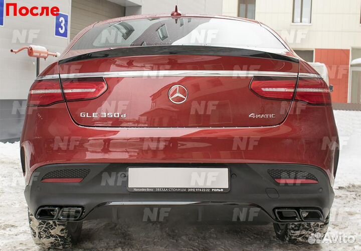 Диффузор насадки 63 AMG Mercedes GLE Coupe