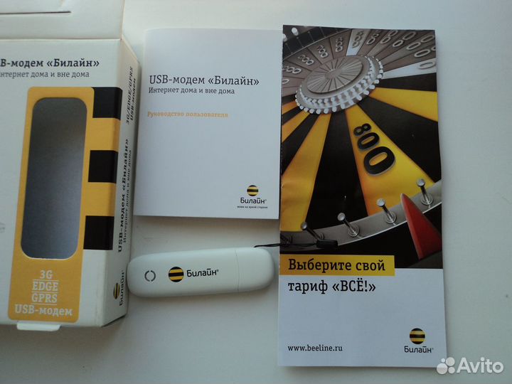 Usb модем билайн