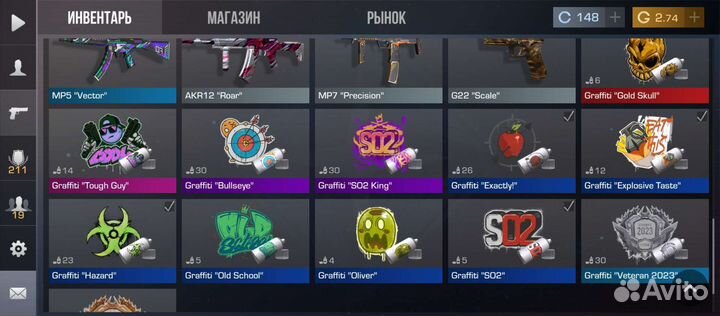 Тренир по со2