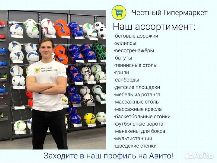 Батут большой выбор+бесплатная доставка