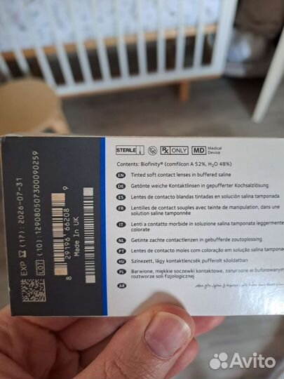 Линзы контактные cooper vision -2,25