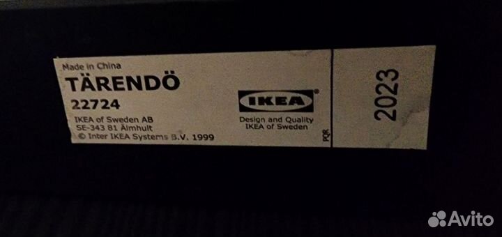 Стол IKEA tärendö