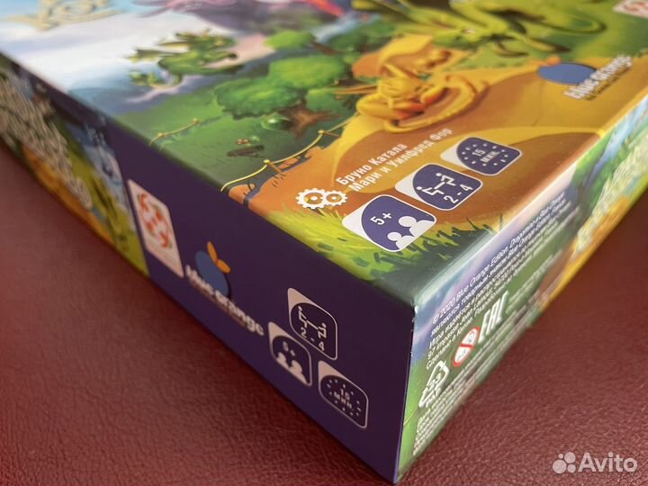 Драконье королевство