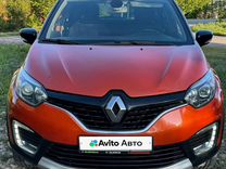 Renault Kaptur 2.0 AT, 2017, 57 000 км, с пробегом, цена 1 450 000 руб.