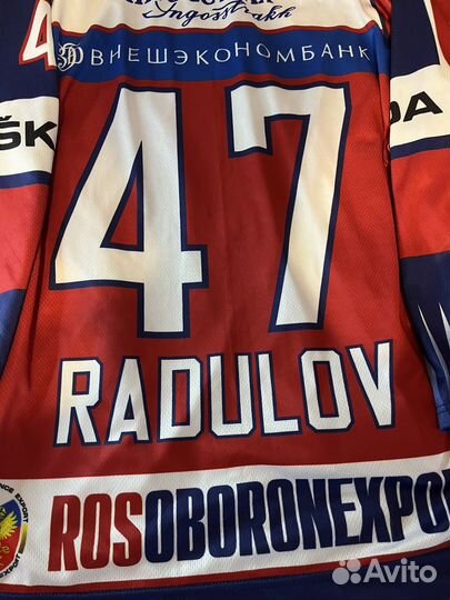 Хоккейная джерси Радулов
