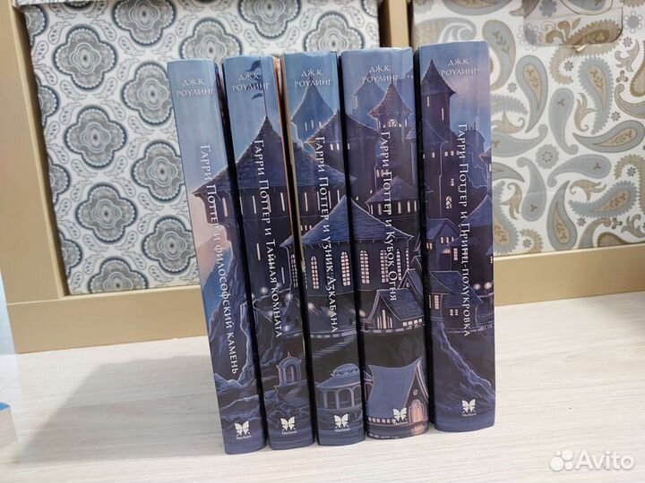 Дж.К. Роулинг Книги Гарри поттер Махаон