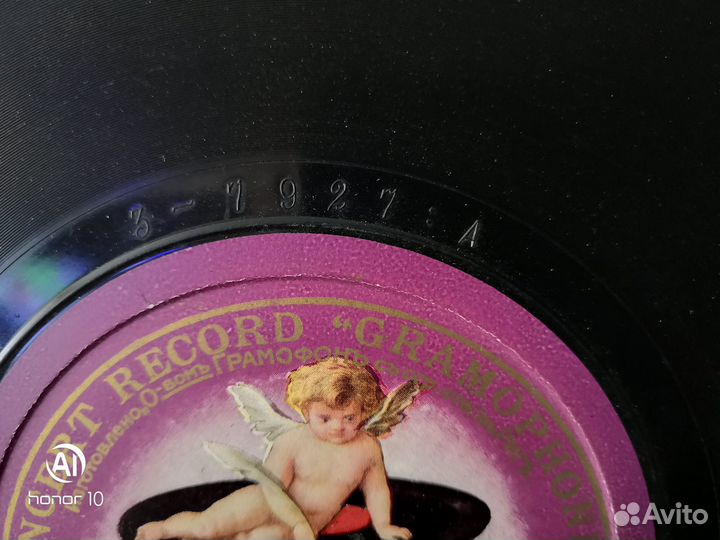 Старинная патефонная пластинка