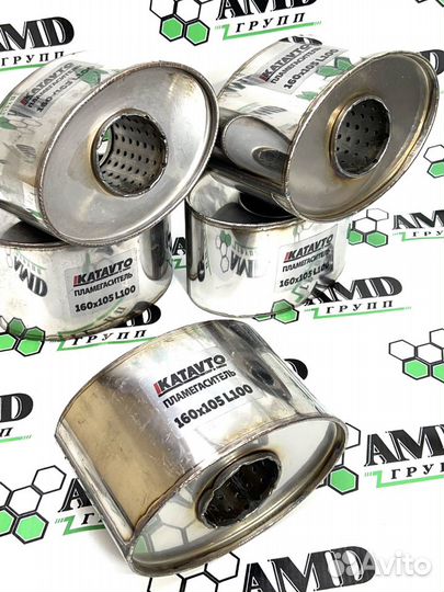 Пламегаситель овальный 160-105-100