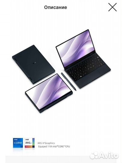 One-Notebook OneMix4