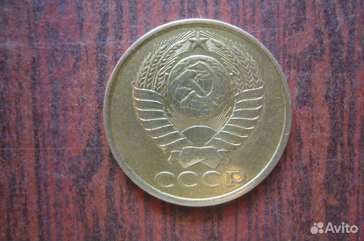 Советские монеты 1.2.3.5.10.15.20 копеек(СССР)