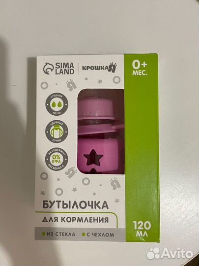 Бутылочки для кормления с чехлом 0+