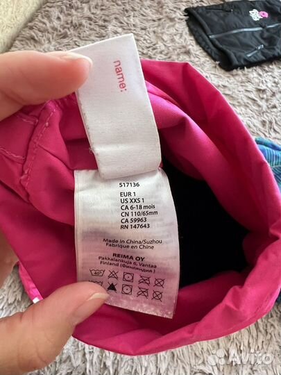 Пинетки зимние Reima