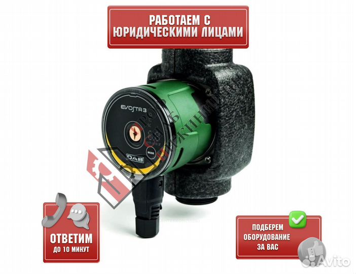 Насос evosta 3 60/180 1” PN10 1х230В/50/60 Гц