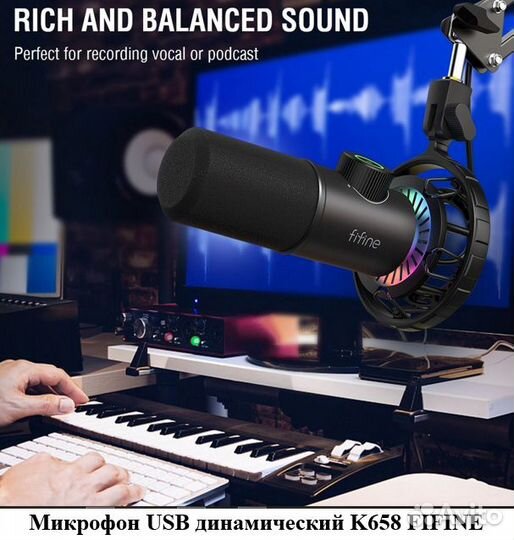 Микрофон USB динамический K658 fifine