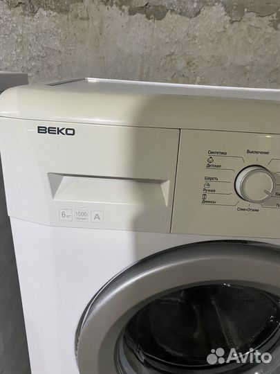 Стиральная машина beko 6кг бесплатная доставка
