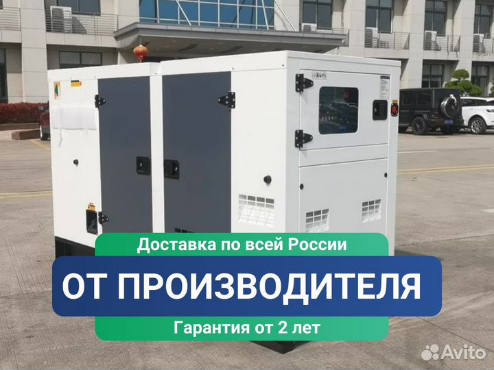 Дизельные генераторы с доставкой по РФ