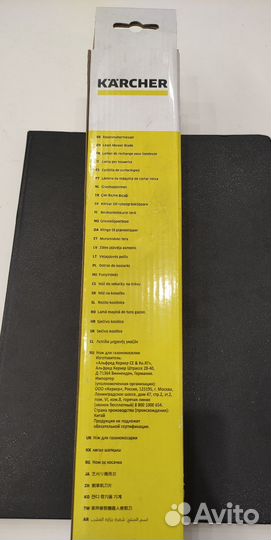 2.444-013.0 Нож для LMO 36-46 Battery Karcher