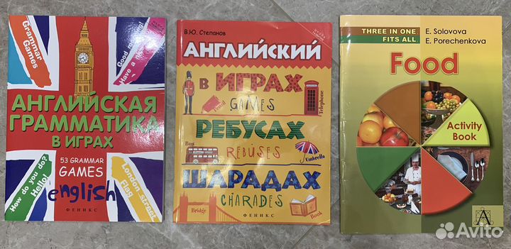 Английский язык: книги, тетради