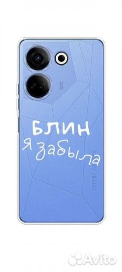 Чехол для телефона Tecno Camon 20 - 20 pro