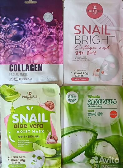 Тайская тканевая маска для лица с коллагеном