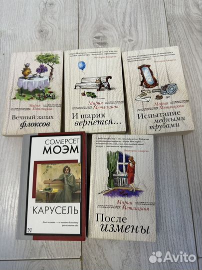 Книги