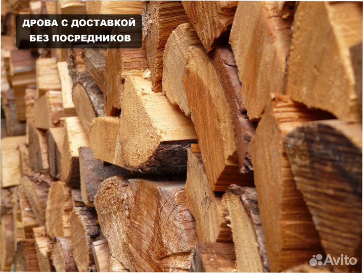 Дрова осиновые