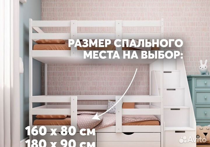 Детская двухъярусная кровать домик с комодом