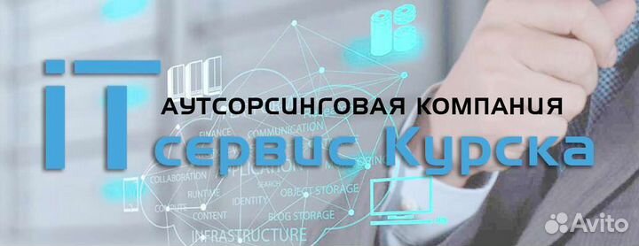 IT обслуживание компьютеров, ремонт (ип)