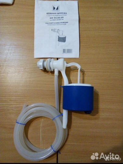 Комплектующие для Сантехники Разные Запчасти