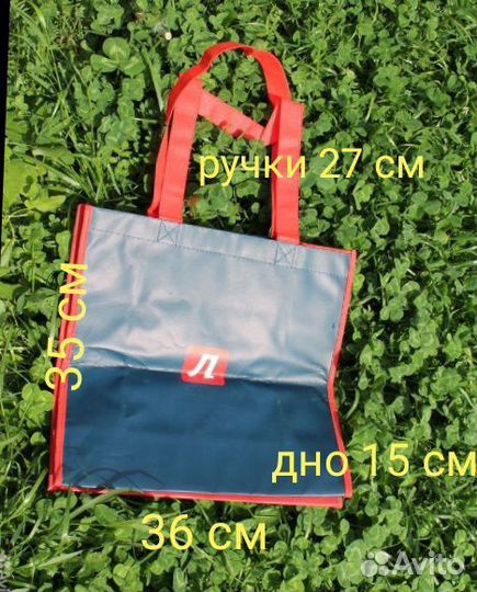 Сумка-шопер 