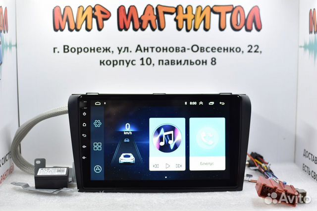Магнитола Mazda 3 BK Android 2/32гб