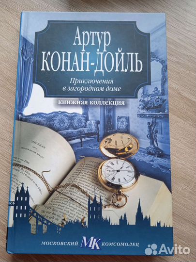 Книги разные часть 2