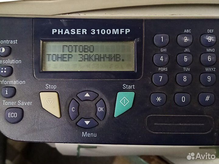 Мфу лазерное одним лотом. требуют ремонта