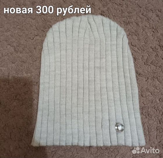 Шапка с шарфом Новый комплект