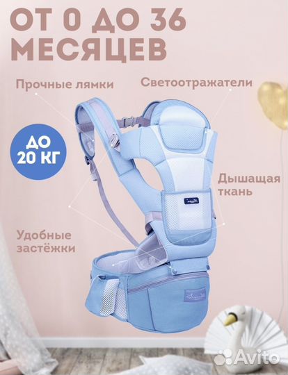 Эргорюкзак (рюкзак-кенгуру)