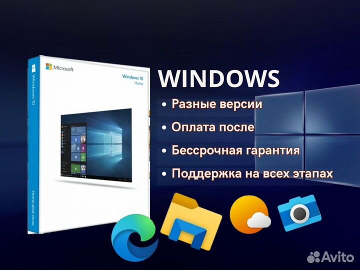Ключ активации windows 10/11 про/хоум 8.1/7