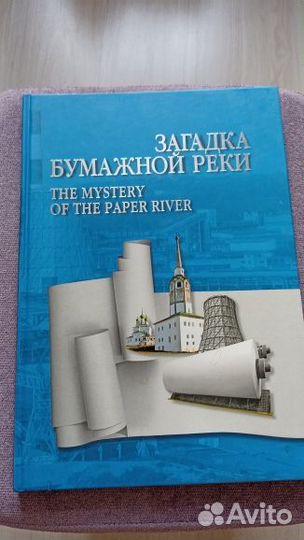 Пермские Книги - Памятные даты