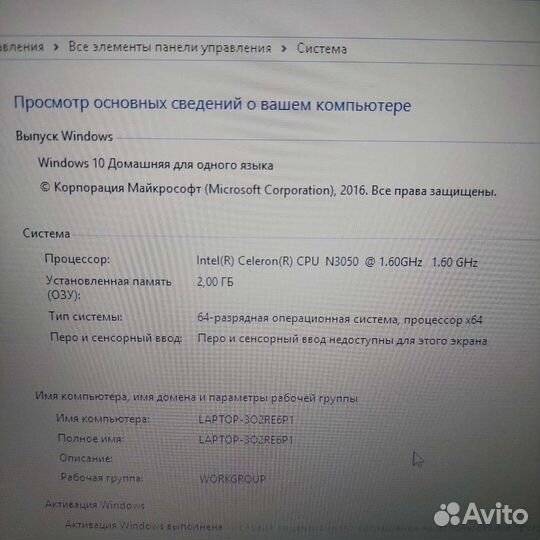 Нетбук HP